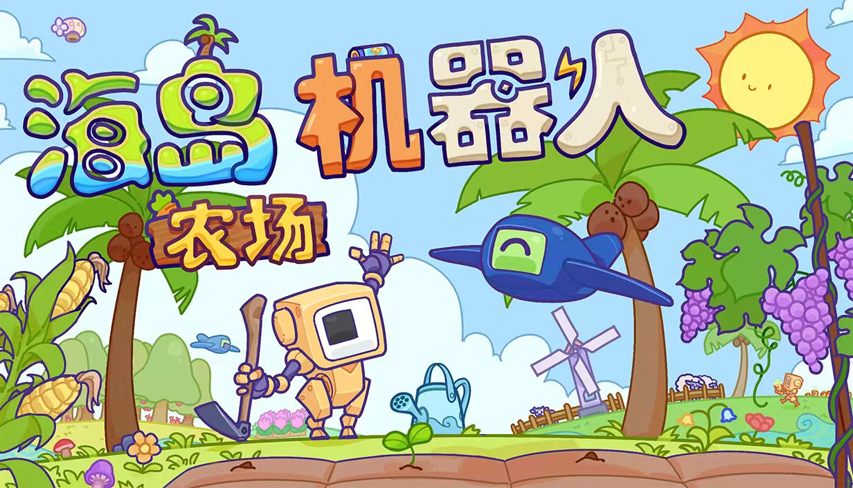 ​2025年Steam新品节来袭！WiseGames诸多新品等你来
