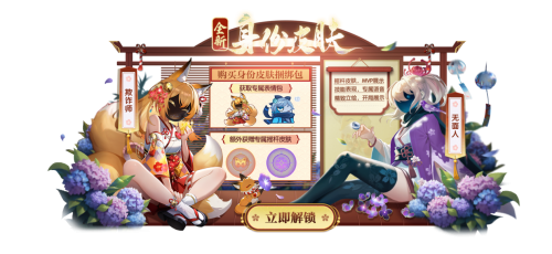 《太空杀》双面酒馆、身份调整、海量活动，开启暑期狂欢序幕