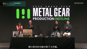 《合金装备3 食蛇者 重制版》豪华版&店铺特典实物展示