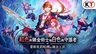 《紅白 蕾斯萊莉婭娜的煉金工房》公布發售日及玩法細節