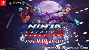 《忍者外传：怒之羁绊》实体版9月19日发售 特别版同步上市