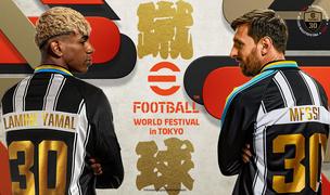 KONAMI舉行eFootball?30周年懷舊活動，慶祝足球游戲系列問世達三十年