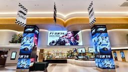 高口碑巨制《F1：狂飆飛車》今日全國公映 震撼視聽盛宴席卷暑期檔