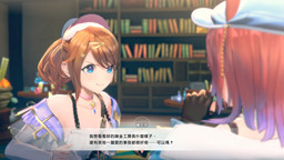 《紅白 蕾斯萊莉婭娜的煉金工房》公開第三波游戲情報