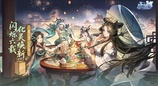 闪烁六载，化灵焕新！放置卡牌《闪烁之光》六周年开启！