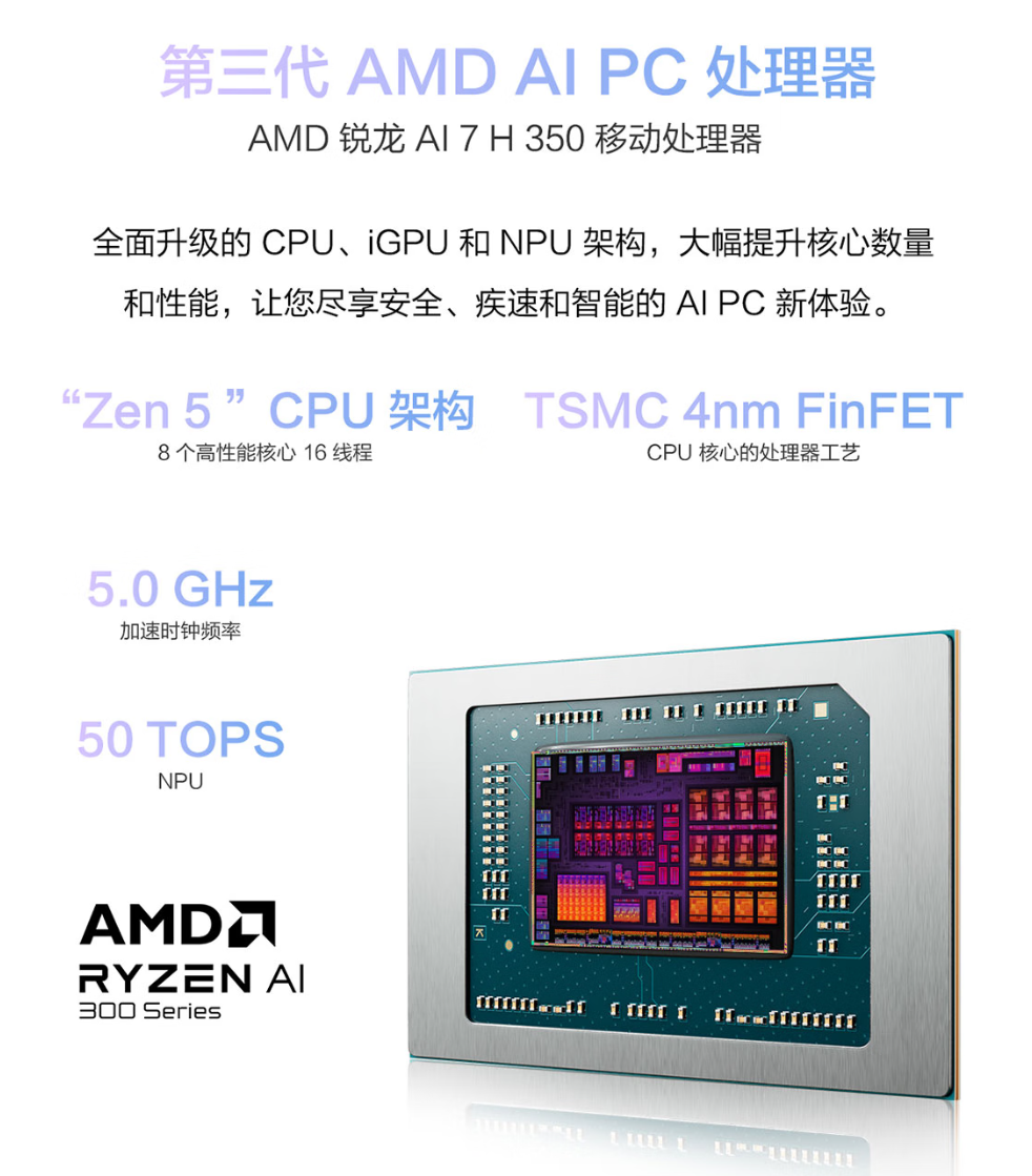 华硕天选Air 2025携手国创动画《时光代理人》推出联名礼盒款