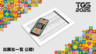 TGS2025 參展商一覽表本日公開! 規模將全面超越 2024 年，再創歷史新高!
