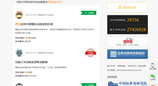 多家酒店举报携程平台“私自调价”，郑州市市场监督管理局：正在调查