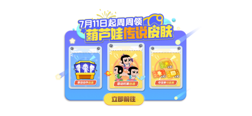 登录领限定鲨仔！《太空杀》教父赐福上线，联动时装同步登场