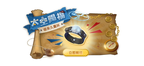 登录领限定鲨仔！《太空杀》教父赐福上线，联动时装同步登场