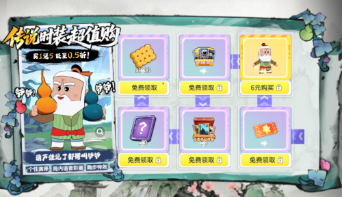 登录领限定鲨仔！《太空杀》教父赐福上线，联动时装同步登场