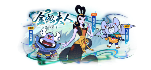 登录领限定鲨仔！《太空杀》教父赐福上线，联动时装同步登场