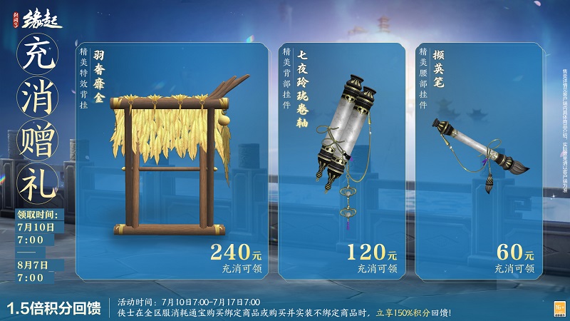 游龙乘云裁霓霞为裳 精美华裳夏日焕新上线