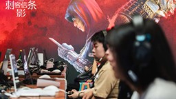 育碧Bilibili World 2025圓滿落幕 三大重磅IP點燃玩家熱情
