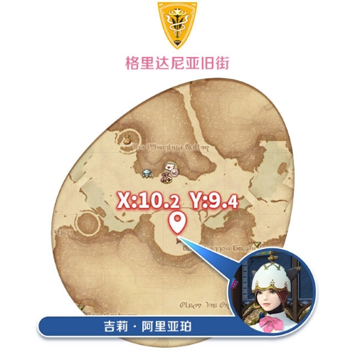 预言蛋阳伞？《最终幻想14》彩蛋狩猎来啦！