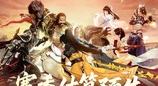 《剑网3 缘起》烽火燎原赛季加速冲刺 剑胆琴心预热开启