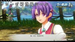 《空之軌跡 the 1st》克蘿賽和阿加特登場劇情片段