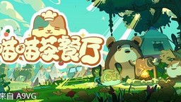 模擬經營游戲《喵喵茶餐廳》確認亮相2025 ChinaJoy