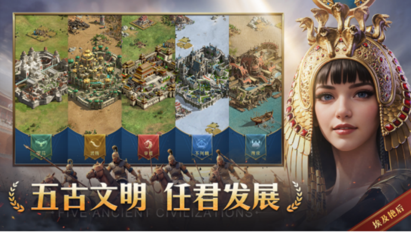 副本帝国首发PR（7月31日）(1)540.png