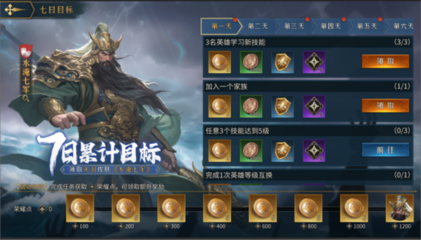 副本帝国首发PR（7月31日）(1)1411.png