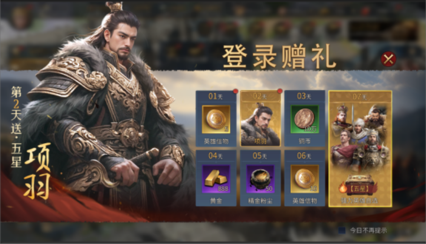 副本帝国首发PR（7月31日）(1)1409.png