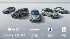 比亞迪的負(fù)重前行：當(dāng)創(chuàng)新者屢遭質(zhì)疑，誰(shuí)能讀懂它的堅(jiān)持？