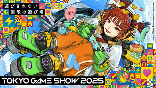 东京电玩展TGS2025业内日收费提前登记8月1日开始