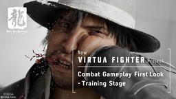 如龍工作室開發《VR戰士》系列新作對戰演示影片首次公開