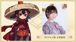 新作《天穗之咲稻姬：日之香巡靈傳》發表