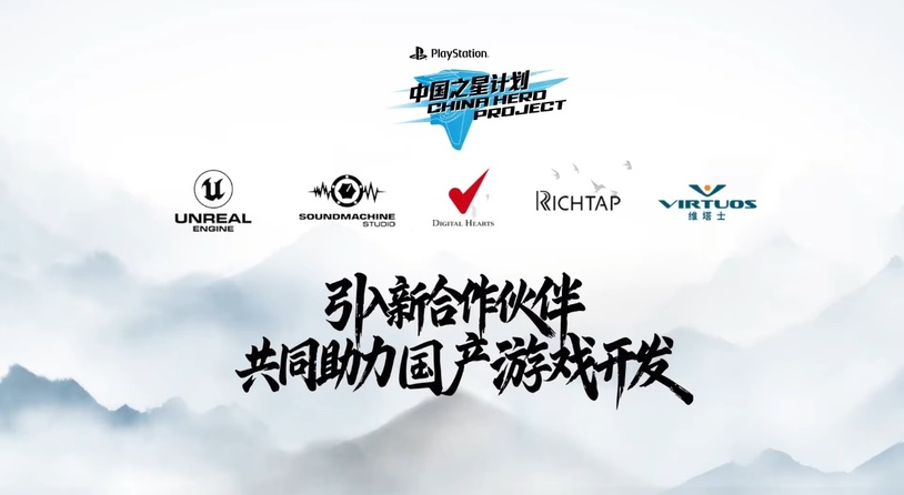 维塔士亮相ChinaJoy 2025：UE5跨平台技术赋能，共探游戏开发新未来
