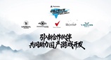 维塔士亮相ChinaJoy 2025：UE5跨平台技术赋能，共探游戏开发新未来