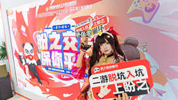 CJ2025采訪盼之與平安產險負責人 強強合作保障玩家交易安全