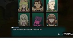 《無限傳說 Remastered》或將于8月18日正式發表