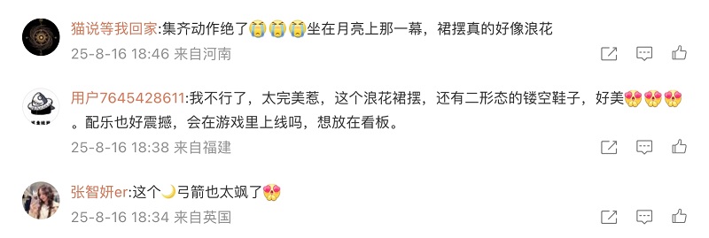 真月神降临，冰晶鹰当坐骑，免费送开服六星！别放过《以闪亮之名》