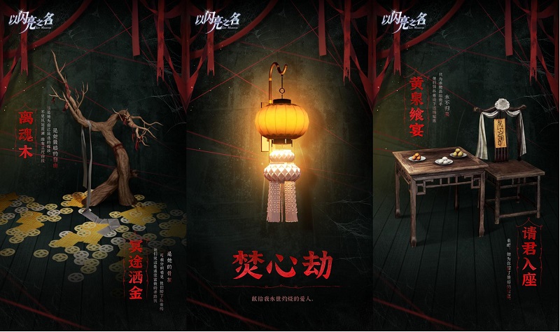 真月神降临，冰晶鹰当坐骑，免费送开服六星！别放过《以闪亮之名》