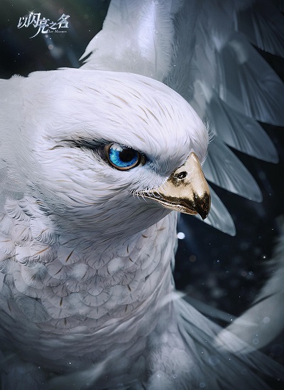 真月神降临，冰晶鹰当坐骑，免费送开服六星！别放过《以闪亮之名》