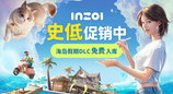 《inZOI》首個免費大型DLC今日上線