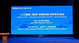 华为小艺AI竞赛Agent首战国际人工智能奥林匹克竞赛（IOAI 2025）展现金牌实力