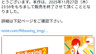 《有氧拳擊2》將于11月27日停止銷售并下架