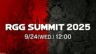如龍工作室2025發布會將于9月24日舉辦