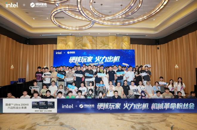 机械革命苏州粉丝会圆满落幕：玩家共创定义未来