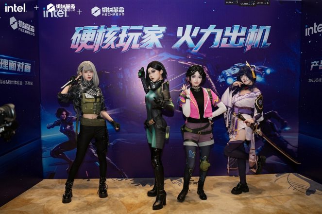 机械革命苏州粉丝会圆满落幕：玩家共创定义未来