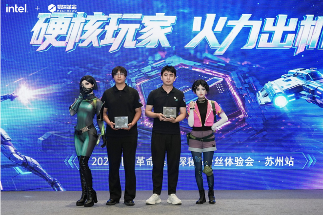 机械革命苏州粉丝会圆满落幕：玩家共创定义未来