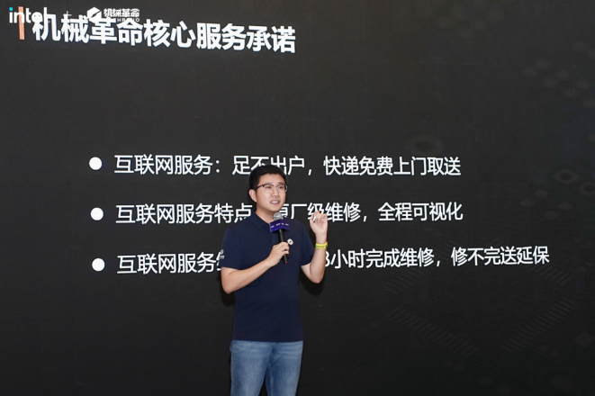 机械革命苏州粉丝会圆满落幕：玩家共创定义未来
