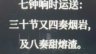 《空洞騎士 絲之歌》將改進(jìn)簡體中文翻譯