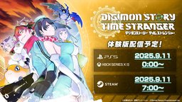 《數碼寶貝物語 時空異客》將推出體驗版