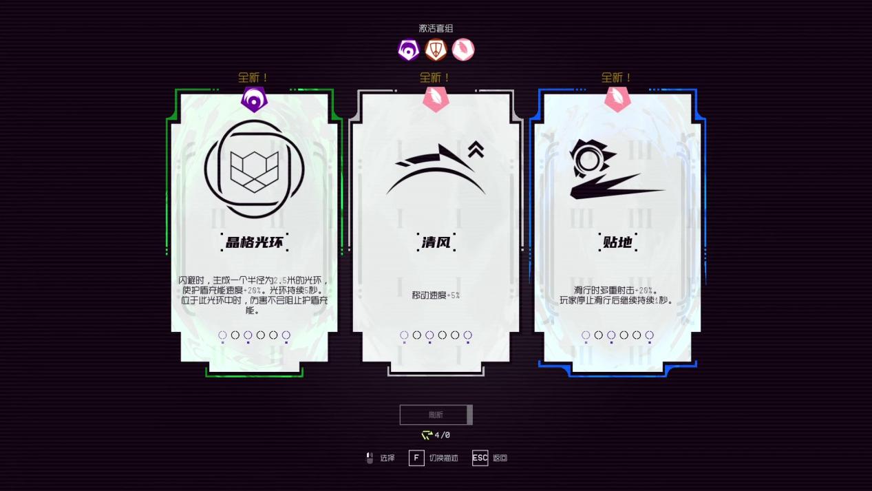 BOSS-Rush FPS《不屈者（UNYIELDER）》将于9月29日正式发售！