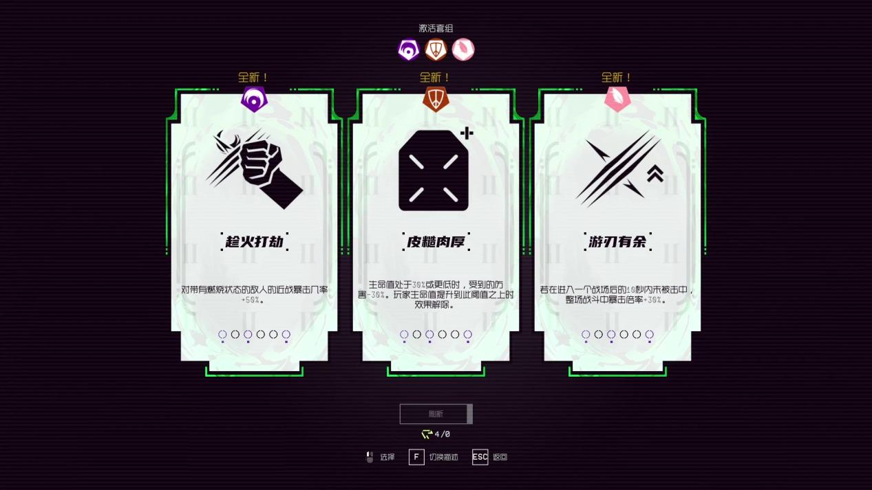 BOSS-Rush FPS《不屈者（UNYIELDER）》将于9月29日正式发售！