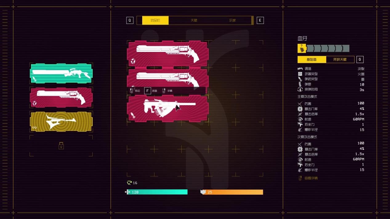 BOSS-Rush FPS《不屈者（UNYIELDER）》将于9月29日正式发售！