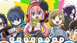 《搖曳露營△ 大家一起熱熱鬧鬧！露營料理》開發決定